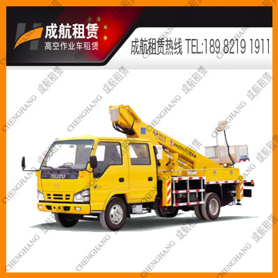 18m車載式曲臂式伸縮臂式高空作業(yè)車